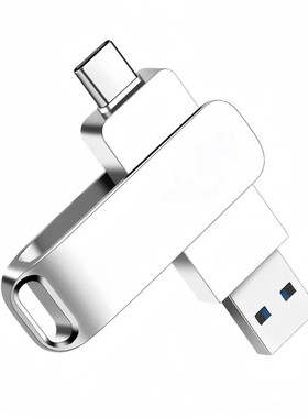 移动2TB手机u盘256G大容量USB3.0