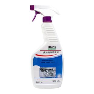 焦油泡沫清洁剂烤箱黑垢强力去油污神器台车烤箱厨房强力除污渍