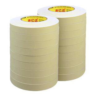 自粘加厚eva泡棉胶带白色单面强力高粘度封窗门缝隔音防撞缓冲密封条汽车减震固定泡沫胶垫1-2-3mm厚海绵胶条