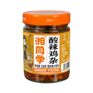三个损友湘同学酸辣鸡杂下饭菜湖南特产剁辣椒酱咸菜瓶装即食下酒