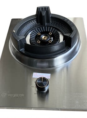 双喜嵌入式猛火燃气灶高效节能