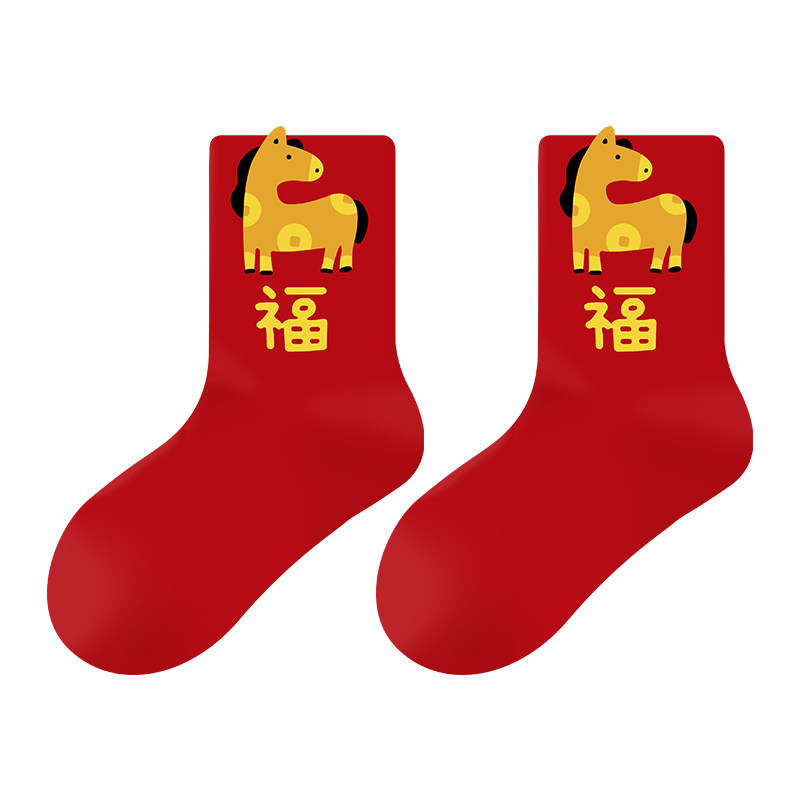 happylemon红袜子本命马年儿童袜