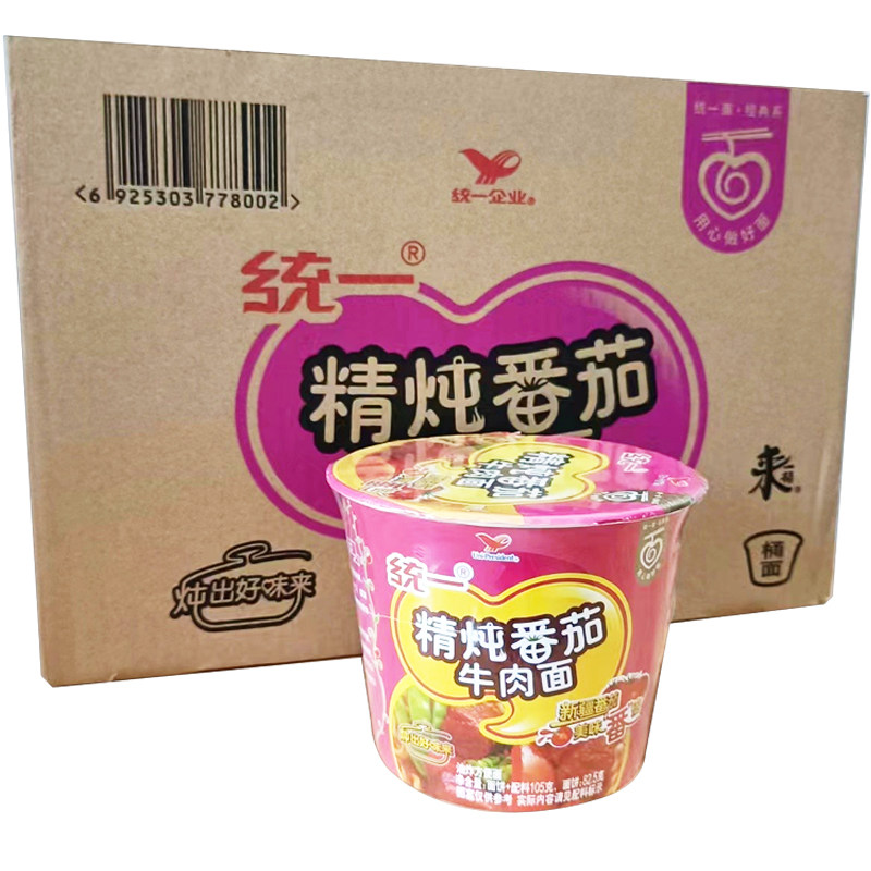 统一来一桶方便面精炖番茄牛肉面12桶面整箱速食面泡面批 发