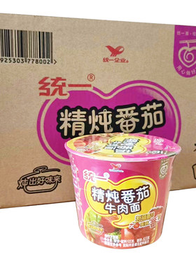 统一来一桶方便面精炖番茄牛肉面12桶面整箱速食面泡面批 发