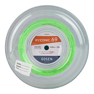 正品GOSEN高神羽毛球线雷鸣65大盘线RYZONIC高弹耐打均衡雷鸣69