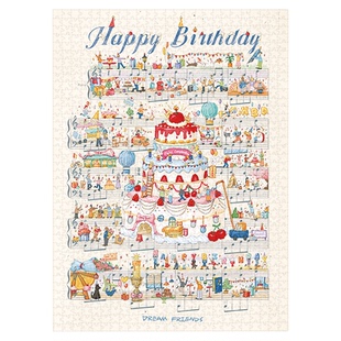 Dreamfriends肯研生日快乐蛋糕拼图500片高级感成人版生日礼物女