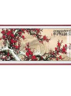 五福中式风梅花办公室客厅装饰画