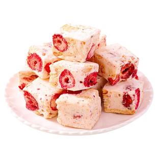草莓羊奶芙旗舰店正宗手工拉丝软棉网红糕点休闲雪花酥解馋小零食