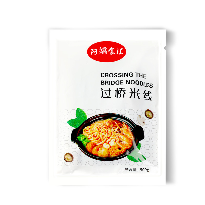 北京版砂锅系列酱料云南过桥米线专用调料 正宗配方底料包2500g