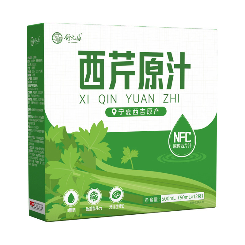 西芹汁原浆果蔬芹菜汁抗NFC鲜纯果蔬汁/纯果汁
