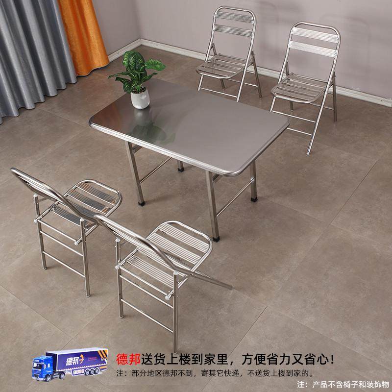60cm70餐桌拉丝小120长方形户外桌子加厚吃饭可折叠家用*不锈,住宅家具,阳台桌,淘宝优惠券,粉丝福利购,淘宝优惠卷