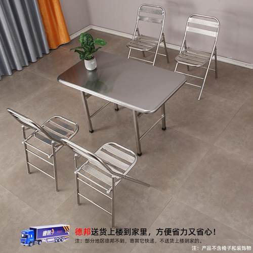 60cm70餐桌拉丝小120长方形户外桌子加厚吃饭可折叠家用*不锈