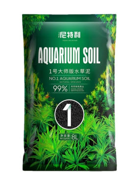 尼特利鱼缸造景专用水草泥不浑水