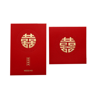 红包结婚专用大中小婚礼堵门接亲新婚喜字红包袋回礼随份子利是封