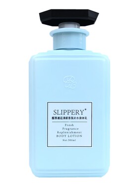 正品醒慕邂逅香水浪漫嫩肤身体乳滋润保湿防干裂留香补水不油腻