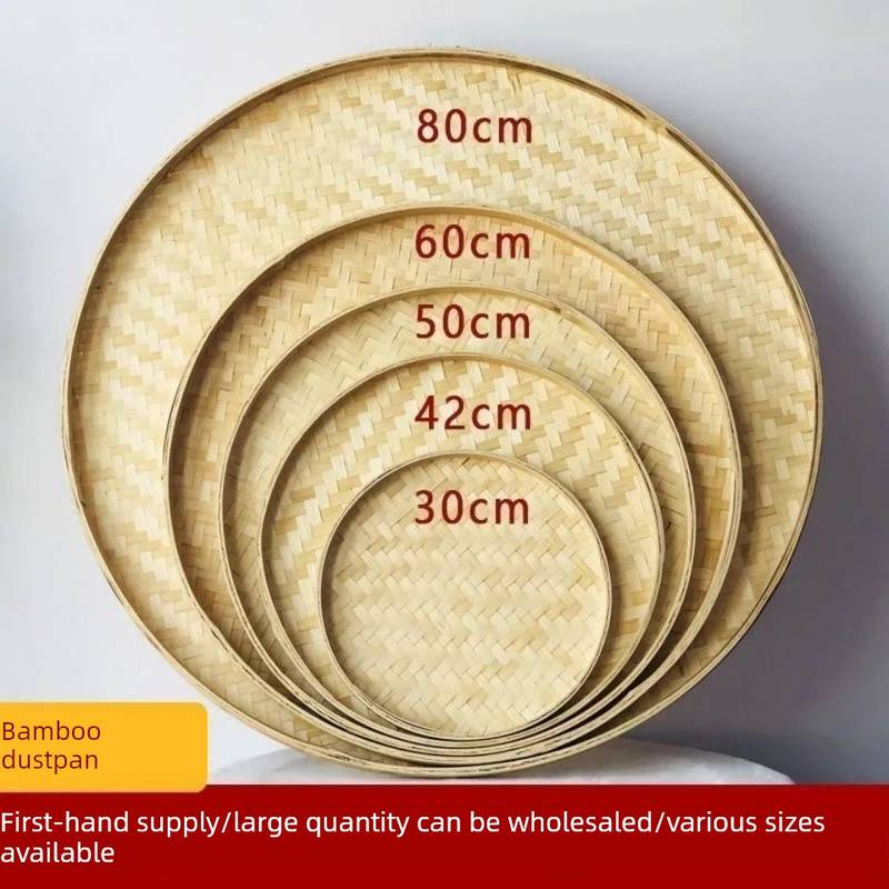 竹编簸箕大号圆形无孔晾晒茶叶筛子装饰幼儿园绘画画舞蹈道具竹匾