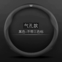 Круглый+дышащий отверстие модель+фантомная метка скорости (черный)