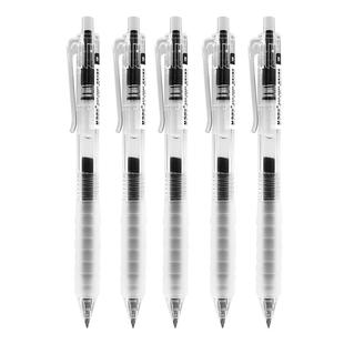 晨光作业神器st笔头按动中性笔agpj0601舒适云握手软胶黑笔速干顺滑刷题专用笔学生用0.5按压式水笔碳素笔