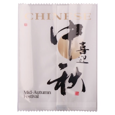 小清新国风手工月饼蛋黄酥包装袋