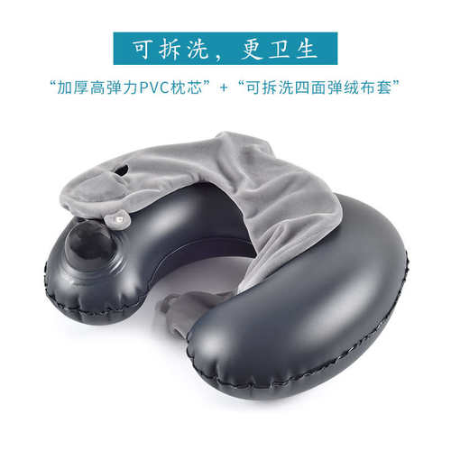 按压式充气u型枕旅行枕头护颈枕便携飞机午睡吹气u形脖子颈部靠枕