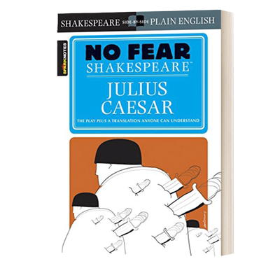 别怕莎士比亚裘力斯凯撒