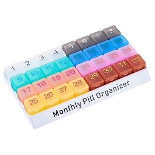 药盒一个月药丸药品分装便携分药器随身分格密封30天吃药提醒盒子
