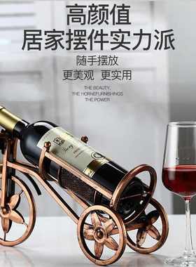 红酒架摆件创意酒瓶置物架客厅酒柜家用餐桌装饰品轻奢现代简约