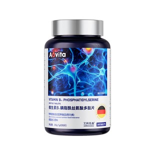 甲钴胺正品官方旗舰店营养修复神经100片维生素b12叶酸颈椎压迫