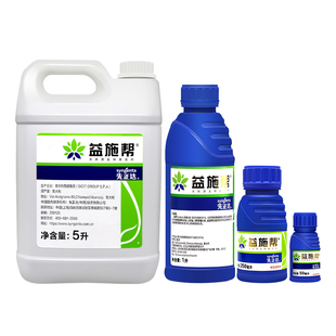 先正达 益施帮 含氨基酸水溶肥蔬菜花卉肥料叶面肥水溶肥50ml 1升