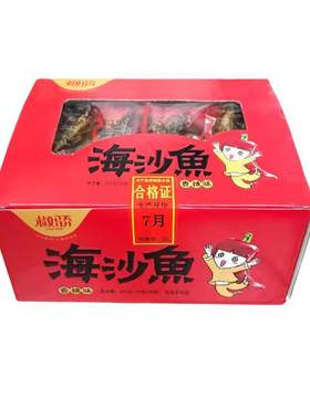 椒骄海沙鱼香辣味30小包装即食