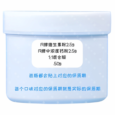 睫角守宫果泥盘古R牌钙粉维生素