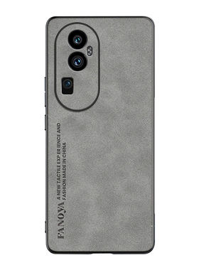 适用OPPOReno10/10pro十羊巴皮壳