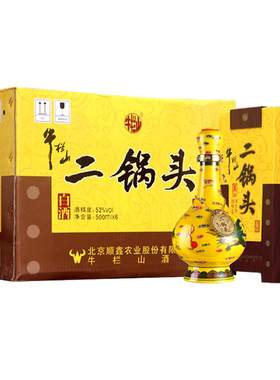 牛栏山52度500ml*6瓶箱装黄瓷