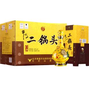 牛栏山二锅头52度经典黄瓷500ml*6瓶清香型箱装黄龙礼盒送礼