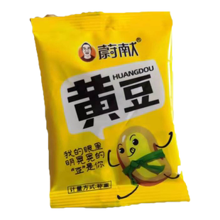 蔚献香酥炒黄豆熟黄豆即食独立小包装休闲小零食厂家直销