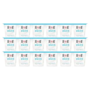 简爱酸奶原味优格90g*24杯 生牛乳发酵自有牧场工厂