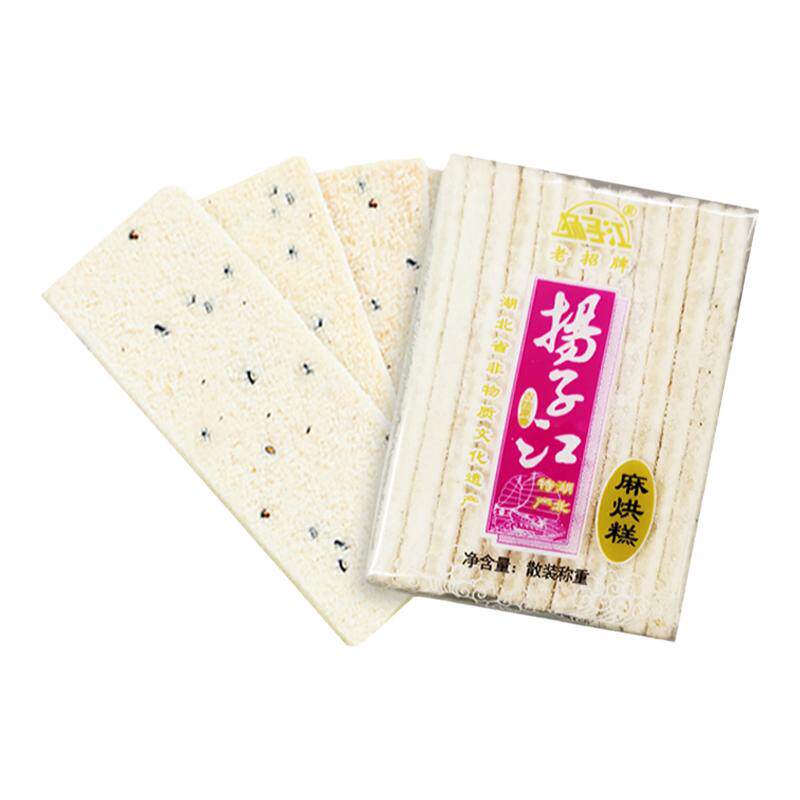 扬子江麻烘糕芝麻味武汉特产青山小吃手工糯米芝麻千层糕孕妇零食