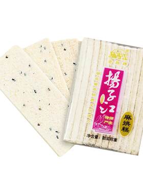 扬子江麻烘糕武汉传统手工零食