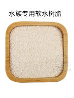 The soft water resin for aquarium tanks can reduce acidity, phgh, remove yellow water and eliminate odors. The protein cotton di resin can lower the tds value ro thumbnail 2