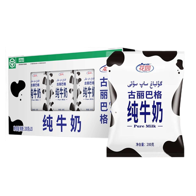 新疆花园纯牛奶古丽巴格青少年