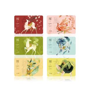 奈雪瑞兽系列200元心意卡实体礼品卡门店饮品储值卡送礼