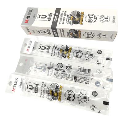 晨光优品速干替芯2613黑色0.5mm按动尖锥中性笔替芯 ST针爽大容量