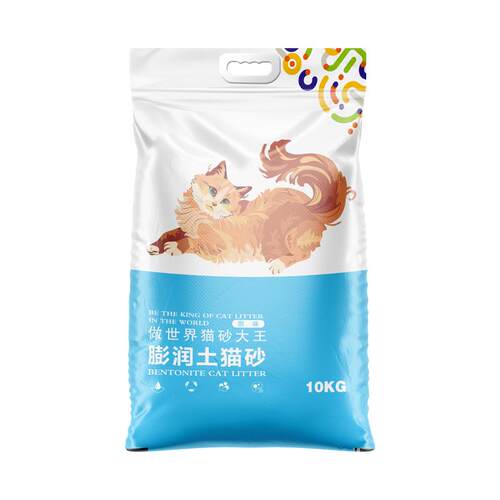 猫砂