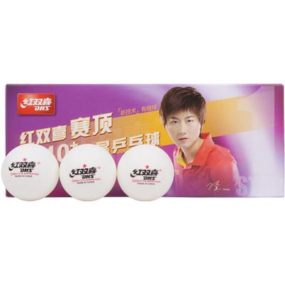 红双喜赛顶一星级乒乓球