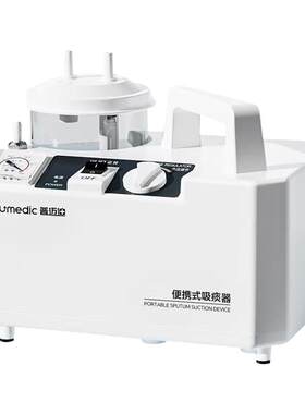 医用级电动吸痰器家用卧床老人