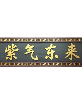 5星好店认证!恭喜你发现宝藏牌匾