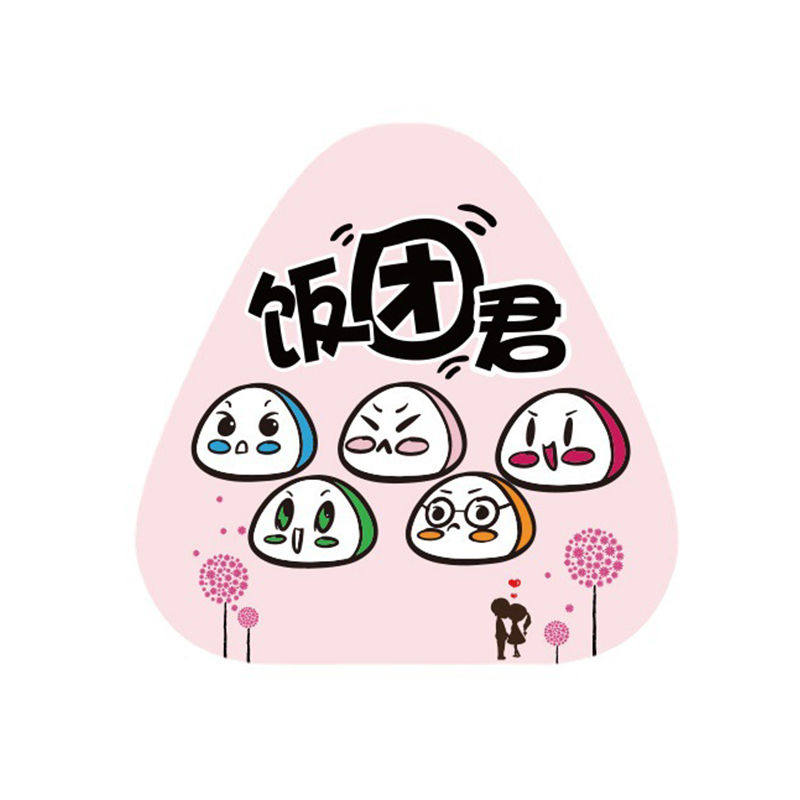 三角饭团彩色装饰贴纸