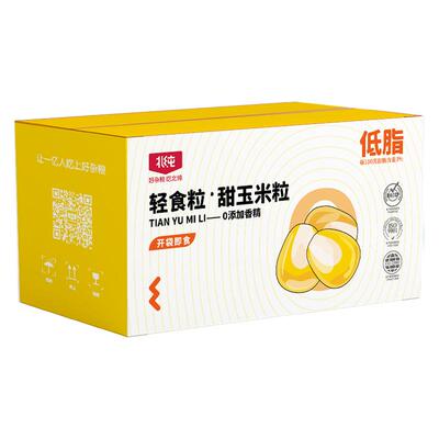 北纯甜玉米粒即食代餐