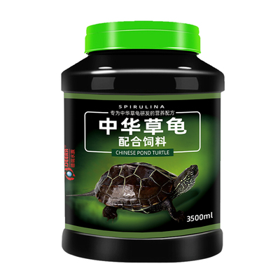 中华草龟水龟甲鱼墨龟通用虾干
