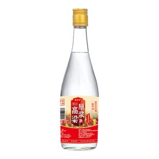 正宗原浆高粱白酒纯粮食酒52度高档特曲试饮纯粮9.9尝鲜瓶装曲酒